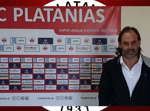 Ανακοίνωσε Τάτση ο Πλατανιάς