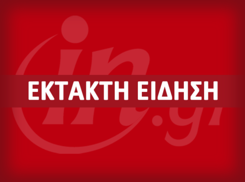 Ύποπτο δέμα στο Υπουργείο Εξωτερικών – Εκκενώνεται το κτίριο
