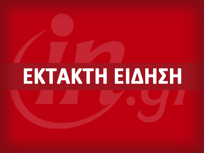 Ύποπτο δέμα στο Υπουργείο Εξωτερικών – Εκκενώνεται το κτίριο