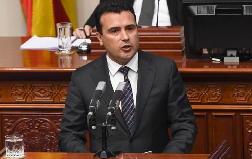 Στη βουλή της ΠΓΔΜ το προσχέδιο των τροπολογιών για την αλλαγή του συντάγματος- 1η Δεκεμβρίου η ψήφισή του