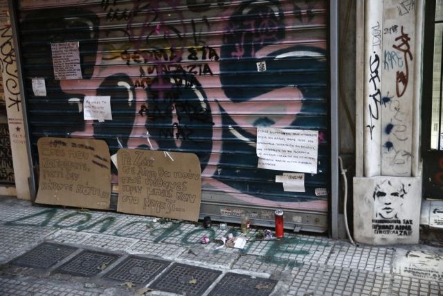 ΕΕΔΑΠ: Αδικαιολόγητη βία στην περίπτωση του Ζακ Κωστόπουλου