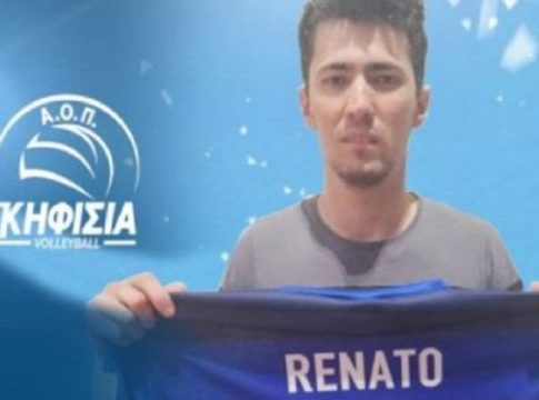 Ανακοίνωσε Ρενάτο η Κηφισιά