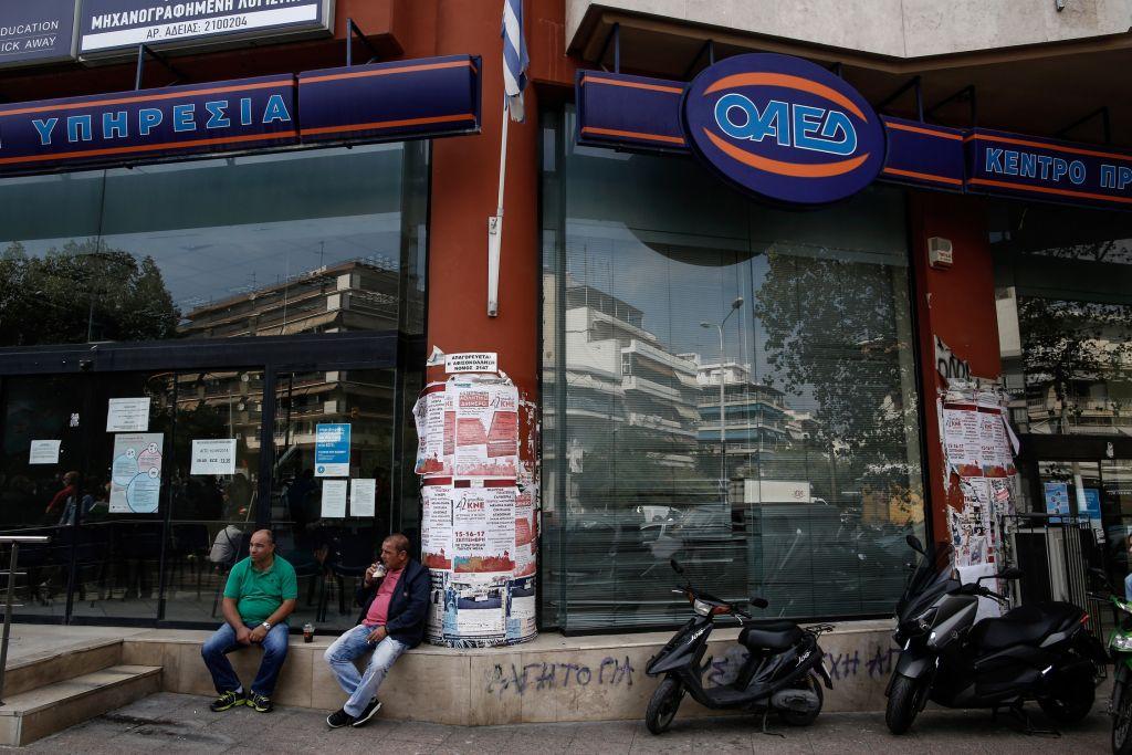 Ριζικές αλλαγές στο επίδομα ανεργίας του ΟΑΕΔ | to10.gr Ριζικές αλλαγές στο επίδομα ανεργίας του ΟΑΕΔ | to10.gr