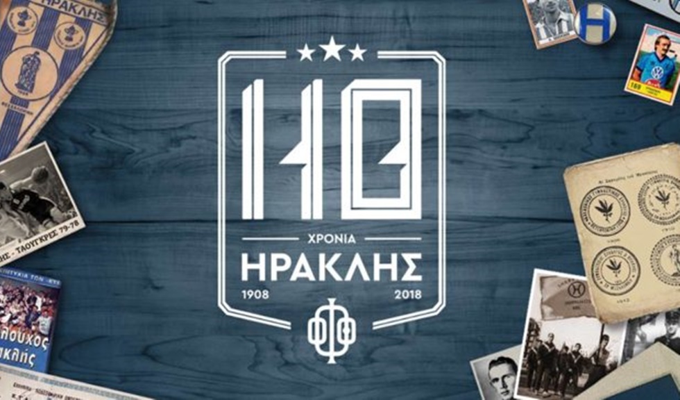 Κάλεσμα της ΚΑΕ Ηρακλής για τον εορτασμό των 110 χρόνων του Συλλόγου (pic)