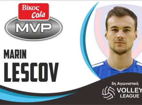 O Μαρίν Λέσκοφ MVP της 5ης αγωνιστικής της Volley League