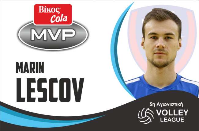 O Μαρίν Λέσκοφ MVP της 5ης αγωνιστικής της Volley League