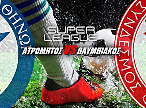 Θα περάσει ο Ολυμπιακός από το «κάστρο» του Περιστερίου;