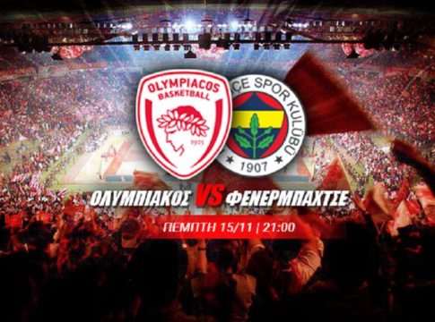 Ώρα αντεπίθεσης για τον Ολυμπιακό στην Ευρωλίγκα!