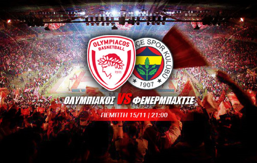 Ώρα αντεπίθεσης για τον Ολυμπιακό στην Ευρωλίγκα!