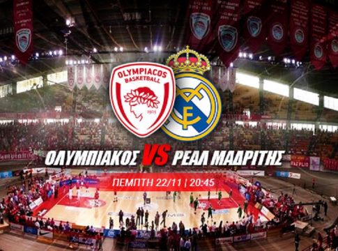 Θα σταματήσει το σερί της «Βασίλισσας» στο κάστρο του ΣΕΦ;