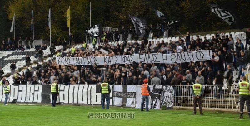 Οργανωμένοι Παρτιζάν: «Κωνσταντίνος Κατσίφας, Ελλάς ή θάνατος»