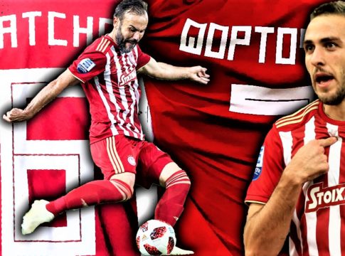 Η… άλλη παραλλαγή στα χαφ, που χωρά Νάτχο και Φορτούνη