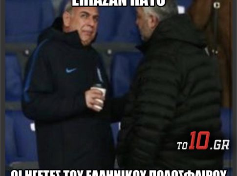 Οι δύο ηγέτες πλάι – πλάι για το καλό του ποδοσφαίρου