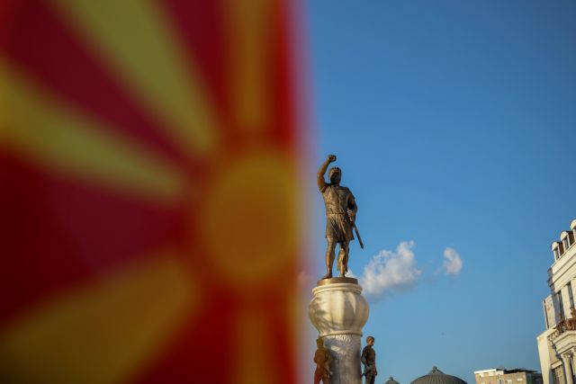 Μακεδονικό : Ενόχληση Παυλόπουλου και εξηγήσεις Μαξίμου για το άρθρο 36 της ΠΓΔΜ