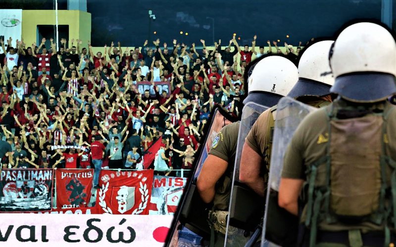 Η δουλειά τους είναι να πλήττουν τον Ολυμπιακό