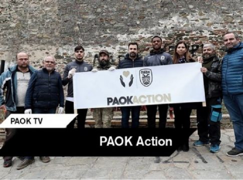 Συνεργασία του ΠΑΟΚ με την Εφορεία Αρχαιοτήτων
