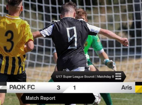 Η ομάδα Νέων Κ17 του ΠΑΟΚ κέρδισε με 3-1 τον Άρη