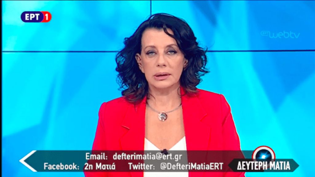 Ακριβοπούλου: Το twitter την «σταυρώνει» για τον πυρετό της