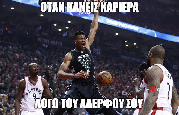 Πήρε πόντους και ο Giannis