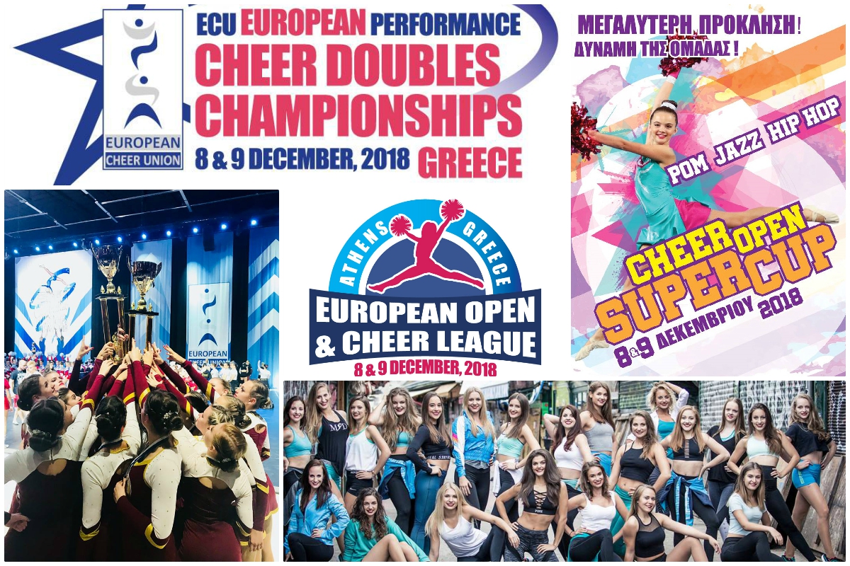 Στην Ελλάδα το Ευρωπαϊκό Πρωτάθλημα Cheerleading Ζευγαριών