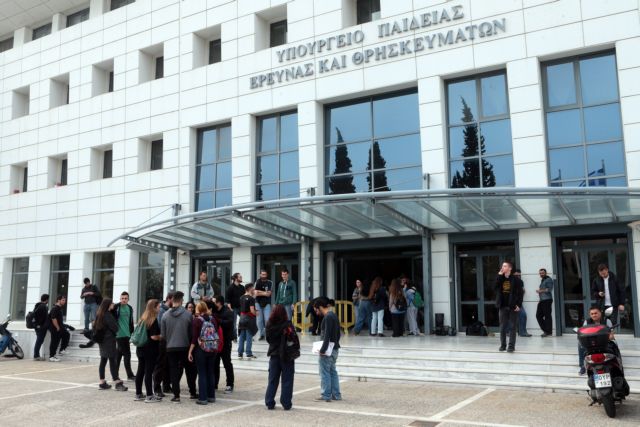 Άδεια από Γαβρόγλου σε υπαλλήλους λόγω… κινητοποιήσεων στο υπουργείο Παιδείας | to10.gr Άδεια από Γαβρόγλου σε υπαλλήλους λόγω… κινητοποιήσεων στο υπουργείο Παιδείας | to10.gr