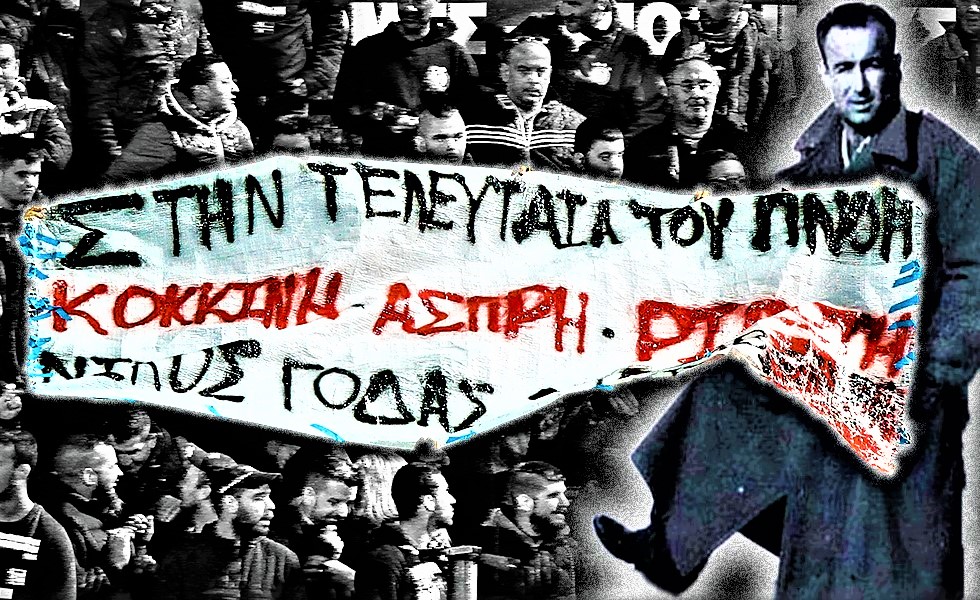 Στην τελευταία του πνοή, κόκκινη-άσπρη-ριγωτή. Νίκος Γόδας