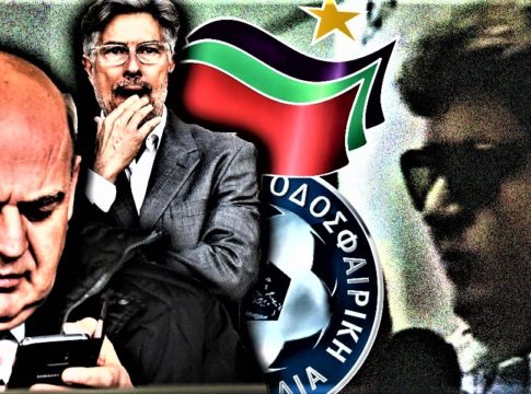 Η «εξυγίανση» και ο… Εδεσσαϊκός