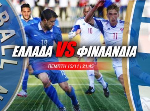 «Προ-Άγγελος» εθνικών επιτυχιών  το ματς κόντρα στους Φινλανδούς!