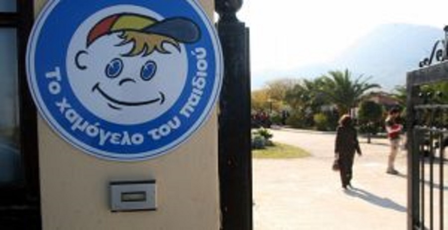 Χαμόγελο του Παιδιού: Ποια Ελληνίδα πλήρωσε τον ΕΝΦΙΑ ύψους 75.000 ευρώ