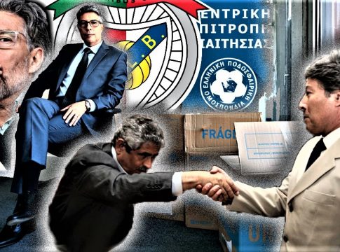 Μέλο Περέιρα: Ο «προστάτης» της Μπενφίκα που δήλωνε κολλητός του Κολίνα και «είναι αποφασισμένος για όλα»