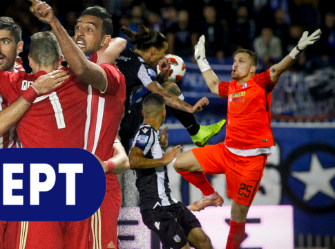 Η καλύτερη ΕΡΤ όλων των εποχών και ο πόλεμος στο Περιστέρι!