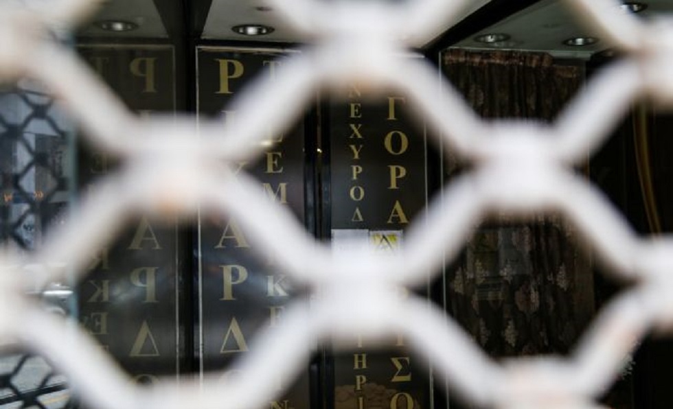 Πώς συνελήφθη ο «εγκέφαλος» του κυκλώματος λαθρεμπορίας χρυσού