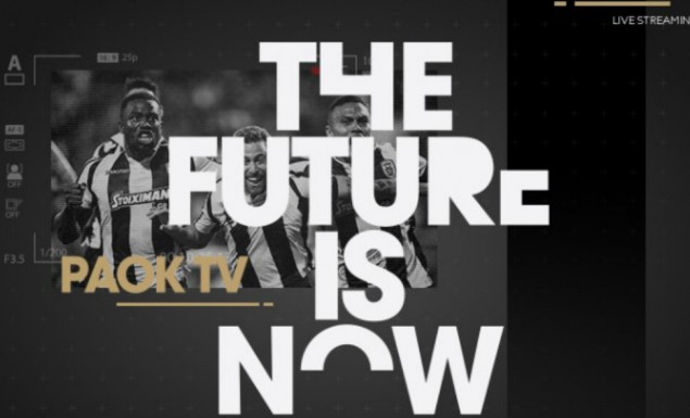 Το ΠΑΟΚ-Παναιτωλικός ζωντανά από το PAOK TV | to10.gr Το ΠΑΟΚ-Παναιτωλικός ζωντανά από το PAOK TV | to10.gr