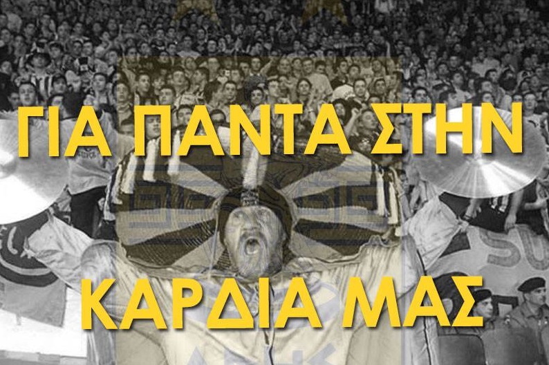 ΚΑΕ και ΠΑΕ Άρης έδωσαν λύση για την ταφή του θρυλικού «Σομπρέρο»