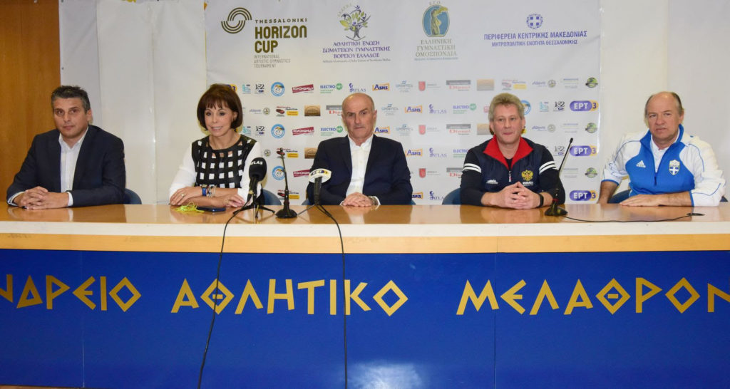 Ανοίγει νέους ορίζοντες το 1ο διεθνές τουρνουά ενόργανης γυμναστικής  «Horizon Cup»