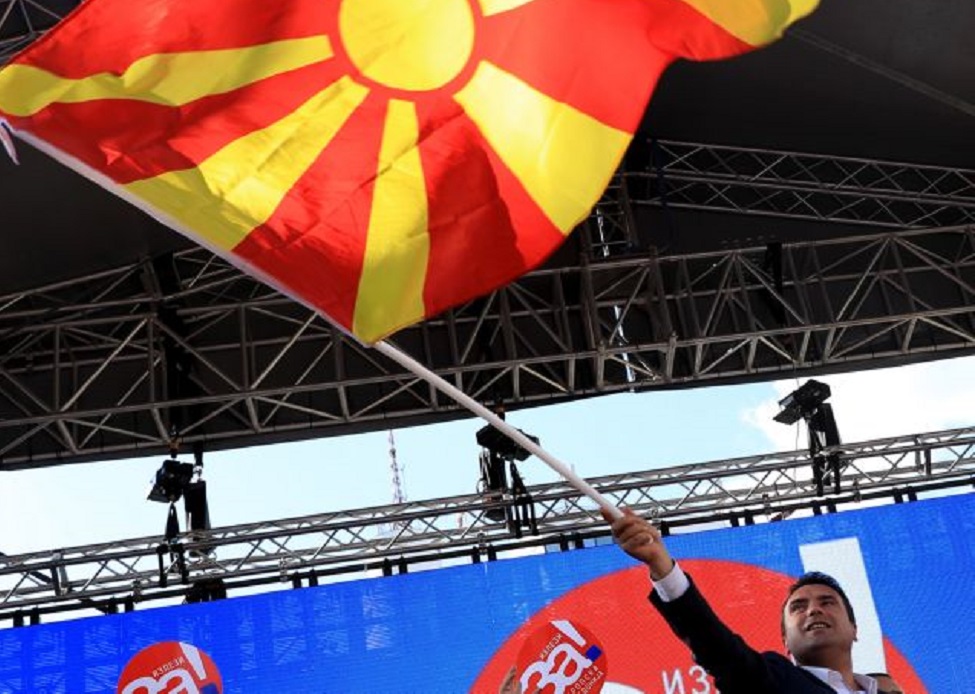 Οι αλλαγές στο Σύνταγμα της ΠΓΔΜ – Πού διατηρείται το όνομα «Μακεδονία»
