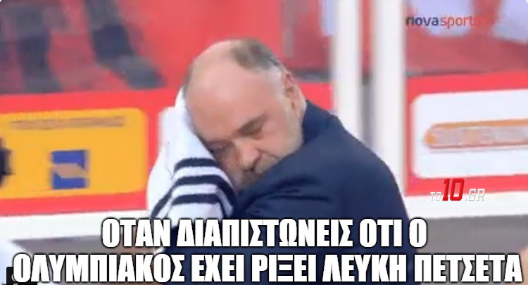 Βγήκε αληθινός ο Γιαννακόπουλος