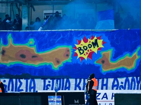 ΟΦΗ για το πανό των οπαδών του ΠΑΣ: «Έτσι τιμούν τον προπονητή τους;»