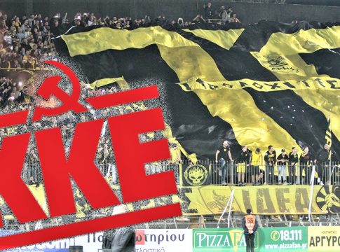 Ας βάδιζε ο «ο Άρης», στα χνάρια του ΚΚΕ