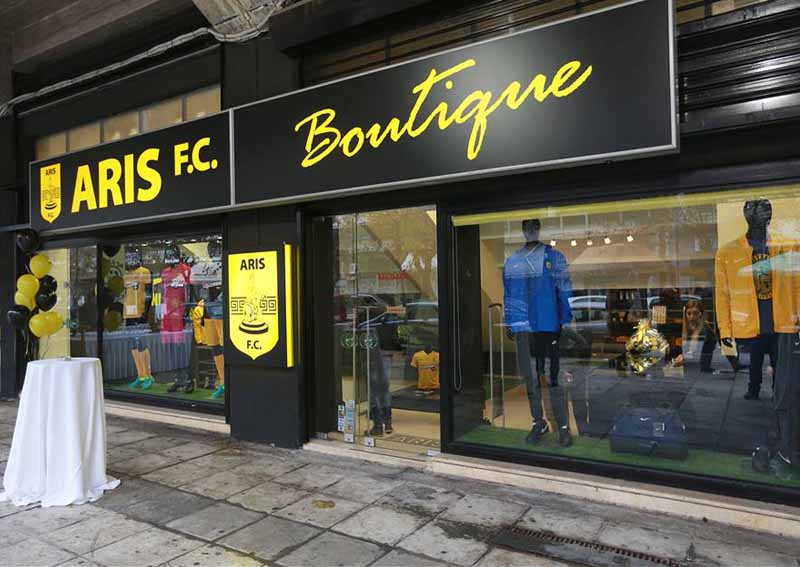 Νέα προϊόντα στην μπουτίκ της ΠΑΕ Άρης (vid)