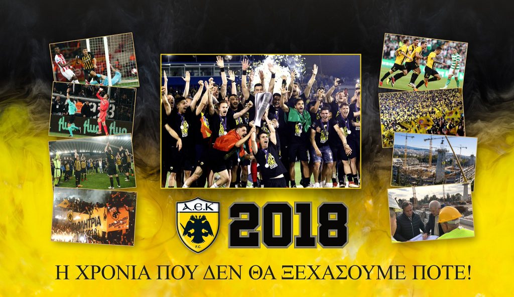 «2018: Ορόσημο στην ιστορία μας» (vid)
