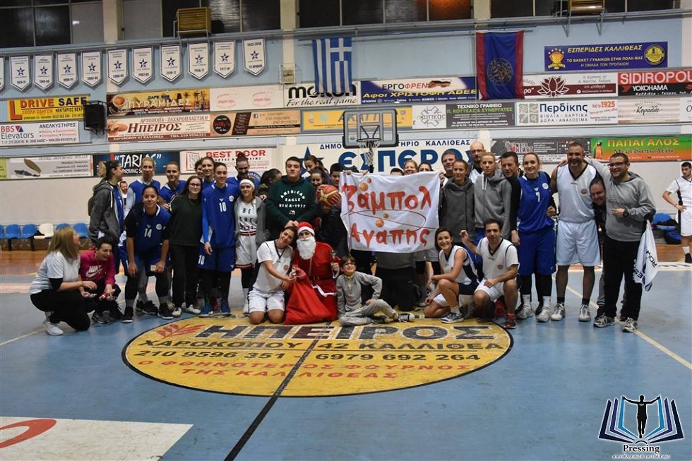 Pressing Team και Στέλλα Καλτσίδου σκόραραν για καλό σκοπό! (vids+pics)