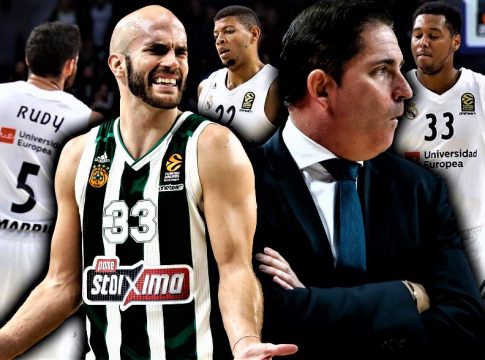 Δεν αλλάζει, κουράζει…
