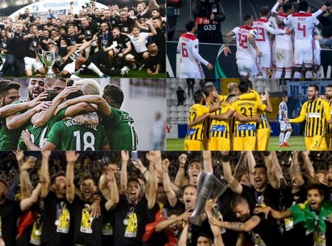 Ψηφίστε το γεγονός που σημάδεψε το ελληνικό ποδόσφαιρο το 2018 (Γκάλοπ)