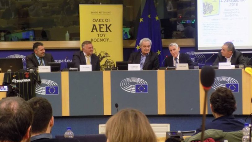 «Άρωμα» ΑΕΚ στο Ευρωπαϊκό Κοινοβούλιο (pics)