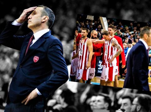 Μισοάδειο…