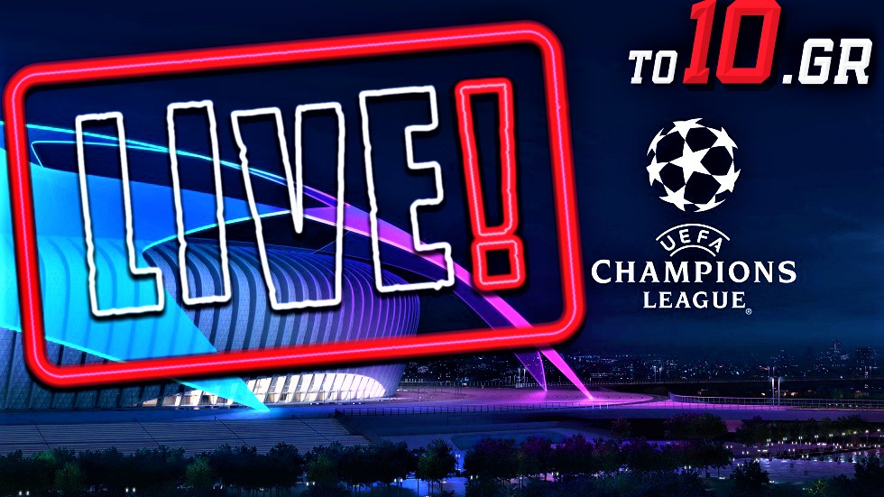 LIVE – ΣΥΜΒΑΙΝΕΙ ΤΩΡΑ: To10.gr στα γήπεδα του Champions League