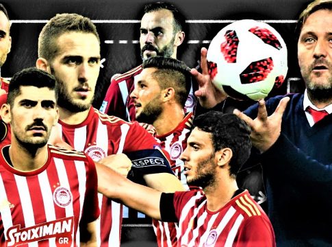 Η 11άδα του Ολυμπιακού με τη Λαμία: Με Φορτούνη σέντερ φορ, Μπουχαλάκη, Νάτχο και Μιράντα