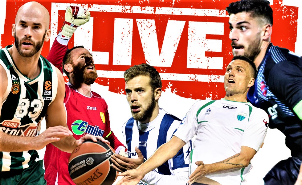 LIVE – ΣΥΜΒΑΙΝΕΙ ΤΩΡΑ: To10.gr στα γήπεδα