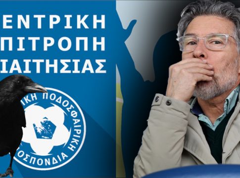 Ραντεβού τον Σεπτέμβρη